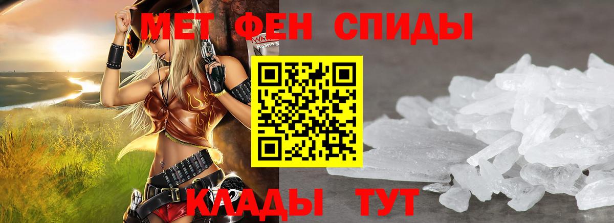 Амфетамин 98% Железногорск