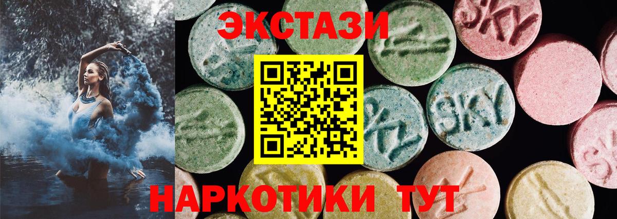 Ecstasy 300 mg Железногорск