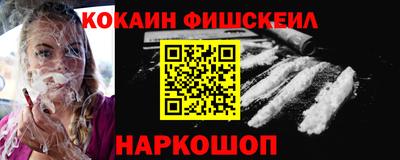 СК Балаково
