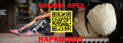 дистиллят марихуана Балахна