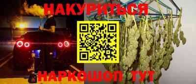 дистиллят марихуана Балахна