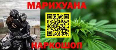 дистиллят марихуана Балахна