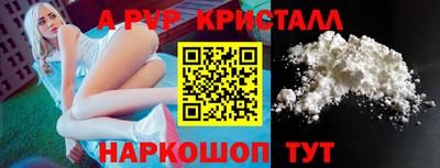 СК Балаково