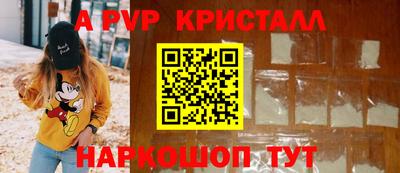 МДПВ Балашиха