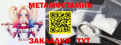 СК Балаково