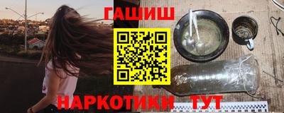 дистиллят марихуана Балахна