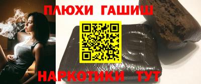 дистиллят марихуана Балахна