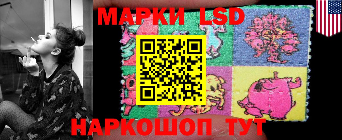 LSD-25 экстази  Лсд 25 экстази кислота  Вход с VPN  Железногорск  Лсд 25 экстази кислота 